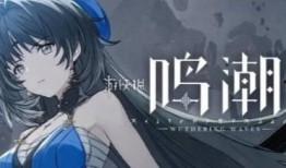 鸣潮1.2卡池最新爆料,新角色集结，精彩内容抢先看！